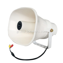 30 Watt 12vwaterproof Horn Speaker για απομακρυσμένη παρακολούθηση